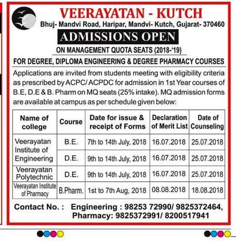 MQ Admission Schedule for B.Pharm- 2018-19